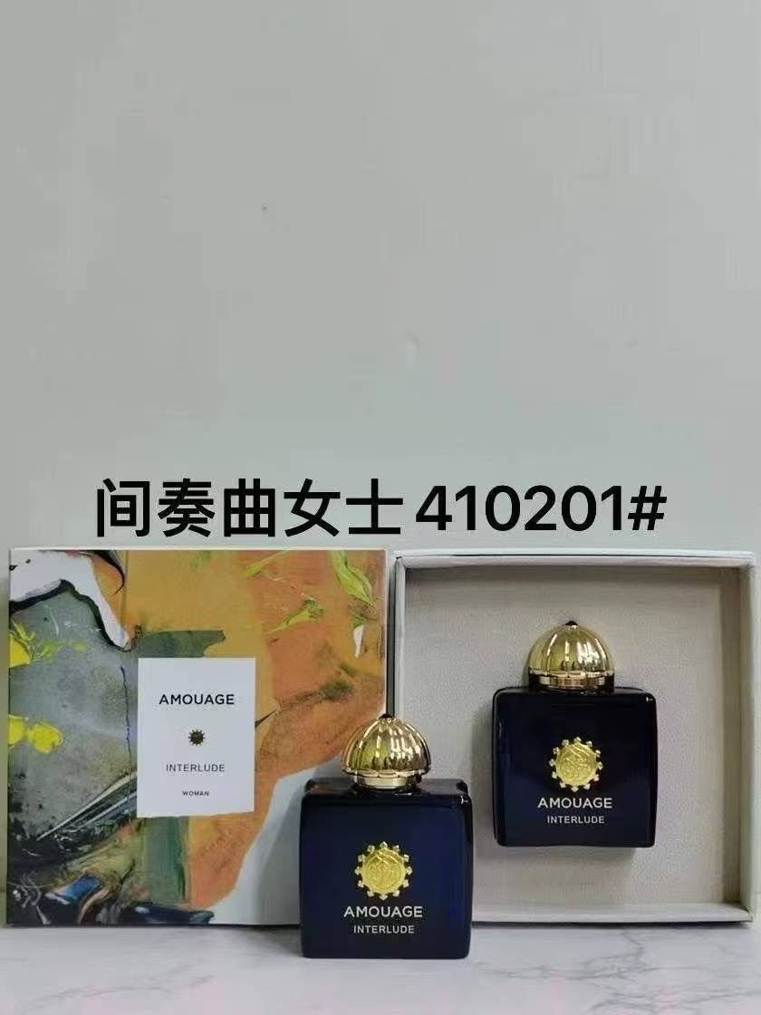 Amouage Lilac Love Women's Perfume - A Floral & Powdery Fragrance 3 i1751515979 3054 1