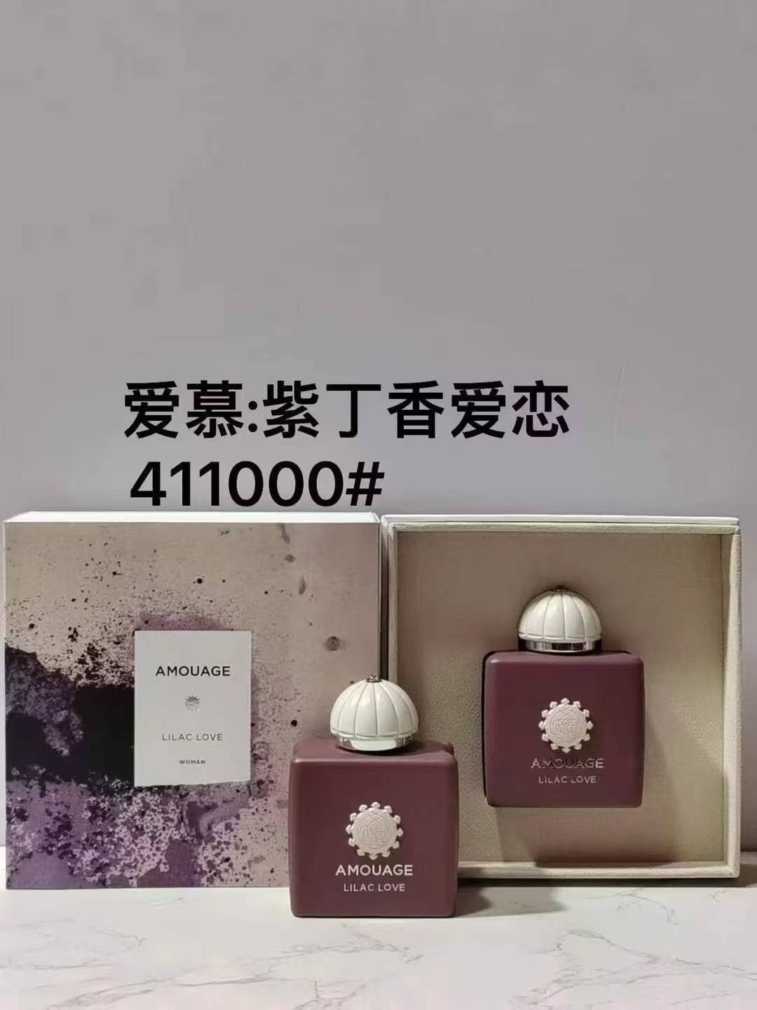 Amouage Lilac Love Women's Perfume - A Floral & Powdery Fragrance 2 i1751515979 8531 0