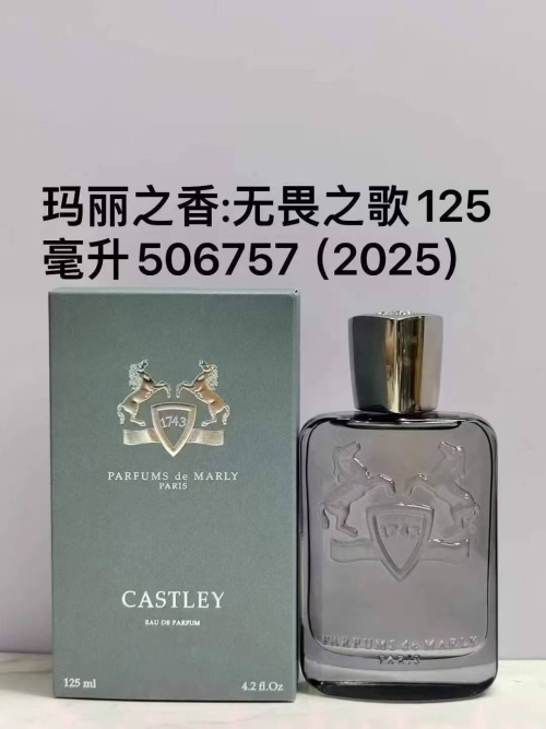 Parfums de Marly Castley Eau de Parfum - A Bold and Luxurious Fragrance 1 Parfums de Marly Castley Eau de Parfum - A Bold and Luxurious Fragrance