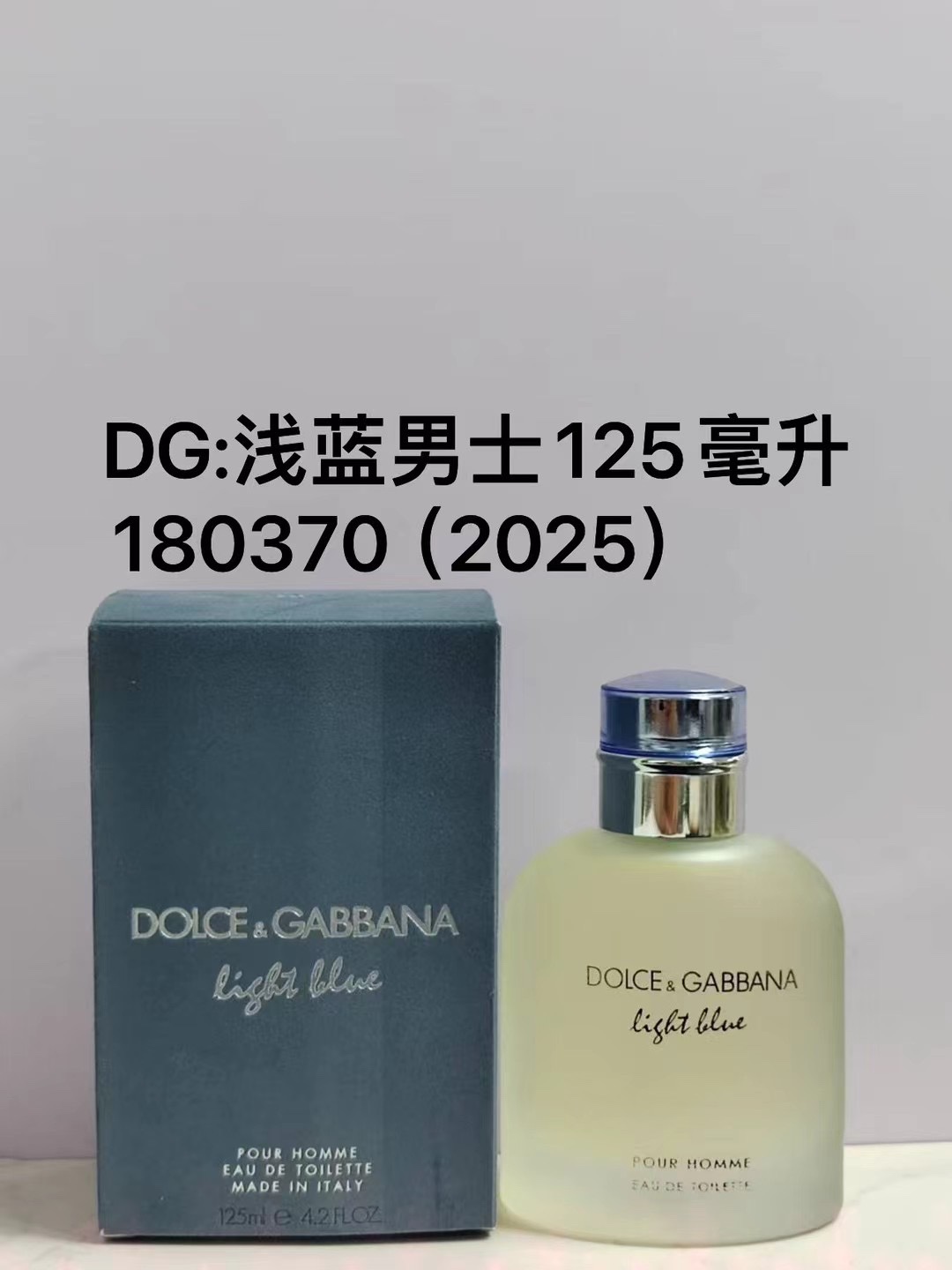 55。新版DG杜嘉班纳浅蓝男士香水125ml 🔜 一比一质量❗️Dolce Gabbana Light Blue杜嘉班纳浅蓝男士香水 125ml（2025）180370#