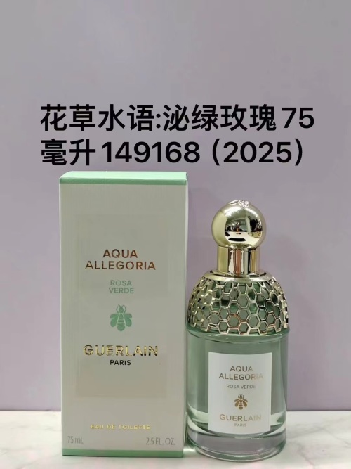 Guerlain Aqua Allegoria Rosa Verde Eau de Toilette - 75ml Floral Fragrance 1 Guerlain Aqua Allegoria Rosa Verde Eau de Toilette - 75ml Floral Fragrance