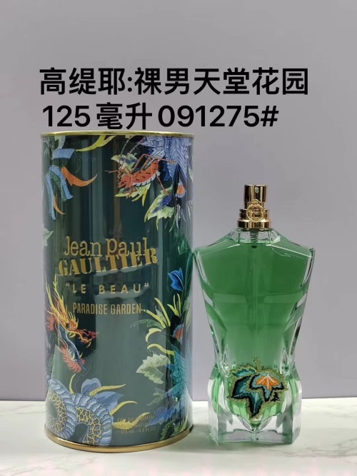 Jean Paul Gaultier Le Beau Paradise Garden Eau de Toilette 125ml 1 Jean Paul Gaultier Le Beau Paradise Garden Eau de Toilette 125ml