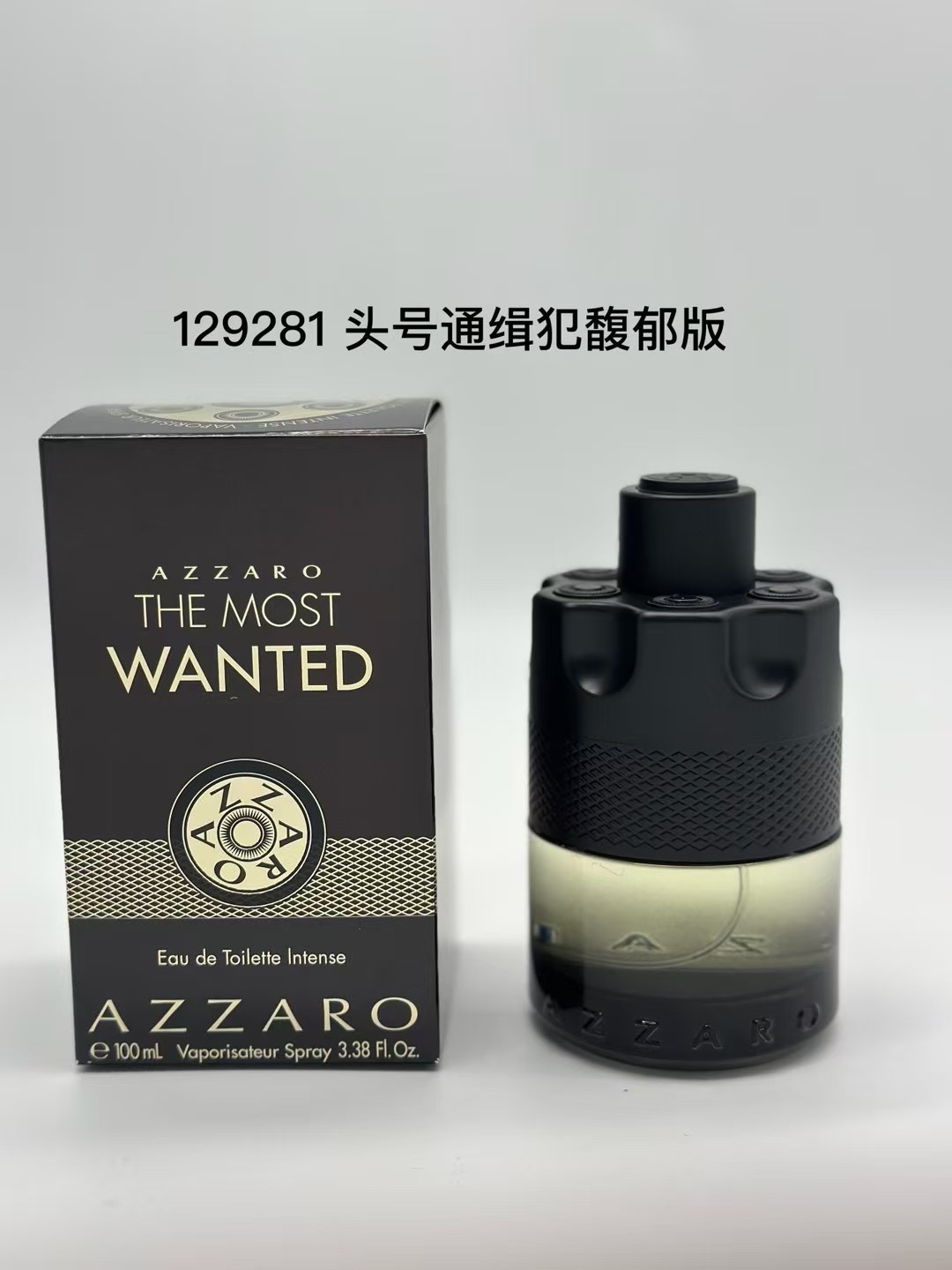 Azzaro The Most Wanted Eau de Parfum Intense Spray for Men - 3.4 oz 3 i1753883723 2585 1