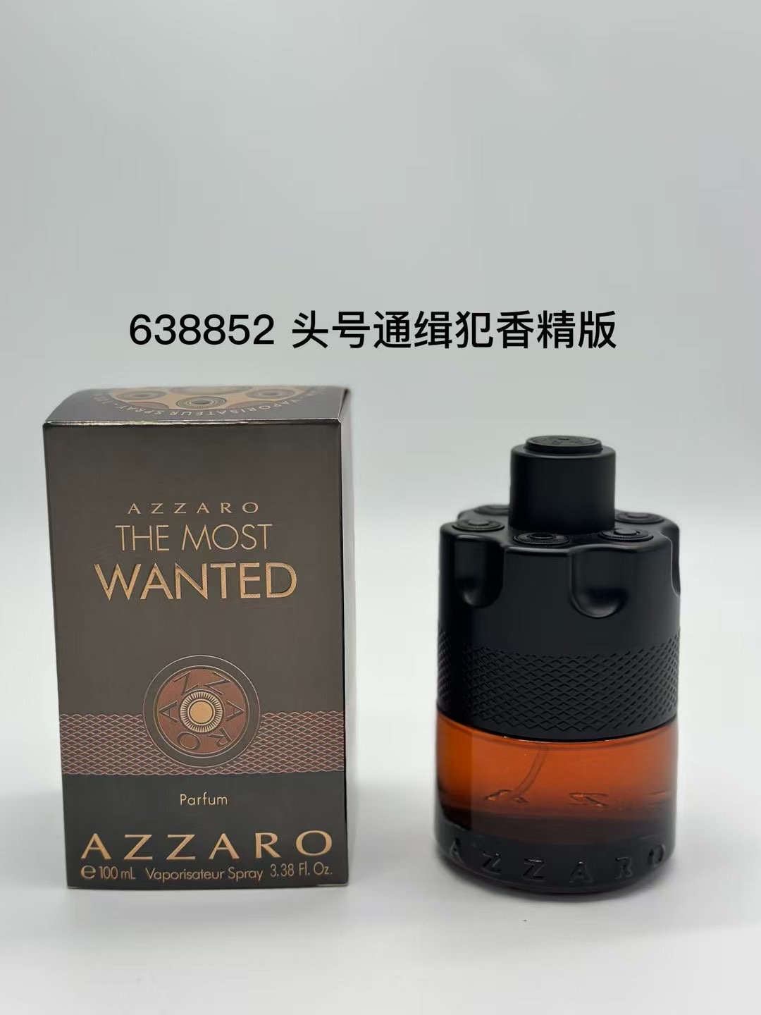 Azzaro The Most Wanted Eau de Parfum Intense Spray for Men - 3.4 oz 2 i1753883723 5943 2