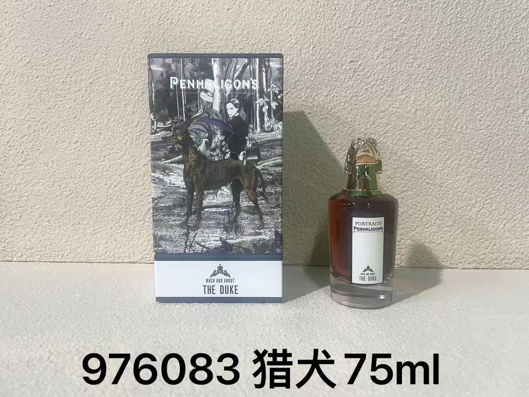 Perfume