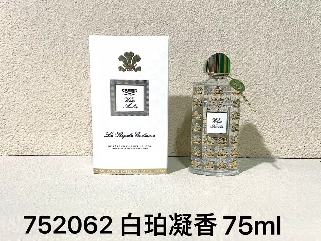 Creed White Amber Les Royales Exclusives 75ml Eau de Parfum Spray 1 i1759042260 8712 1