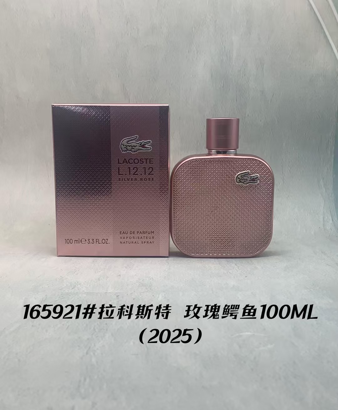 Lacoste L.12.12 Silver Rose Eau de Parfum 100ml Natural Spray 1 i1759042370 6024 0