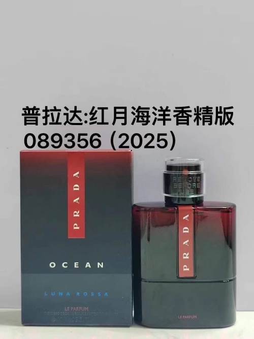 Prada Luna Rossa Ocean Le Parfum - 100ml Men's Fragrance 1 Prada Luna Rossa Ocean Le Parfum - 100ml Men's Fragrance