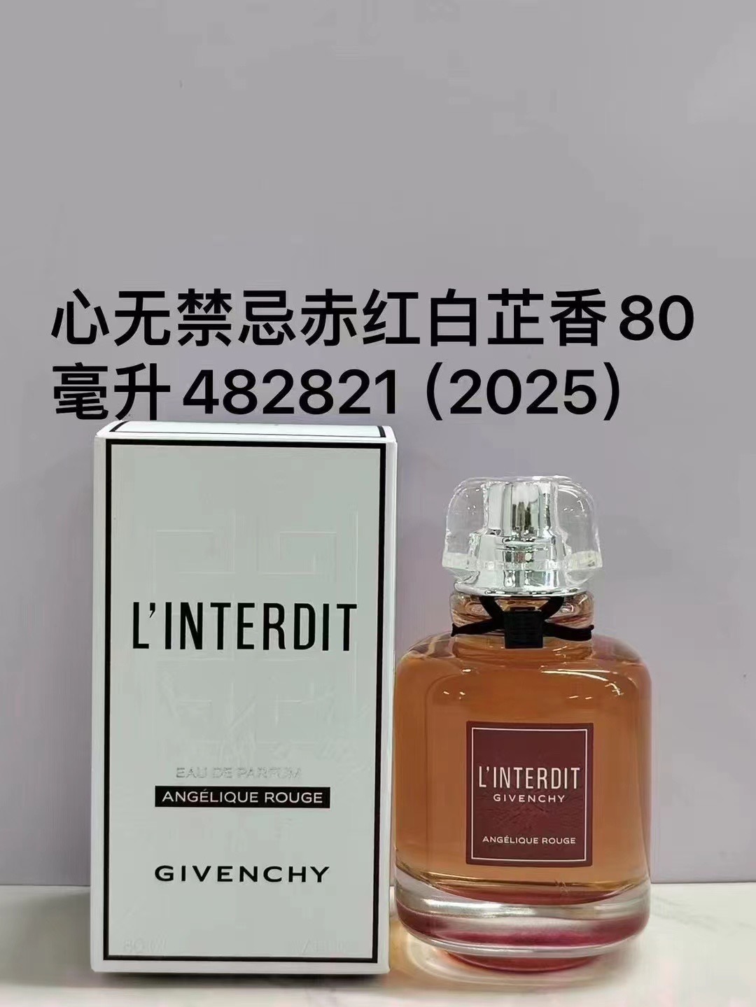 52. Perfume Givenchy L'Interdit Rouge Angélique 80ml 🔜 Calidad 1:1❗ Givenchy L'Interdit Rouge Angélique 80 ml 482821 (…