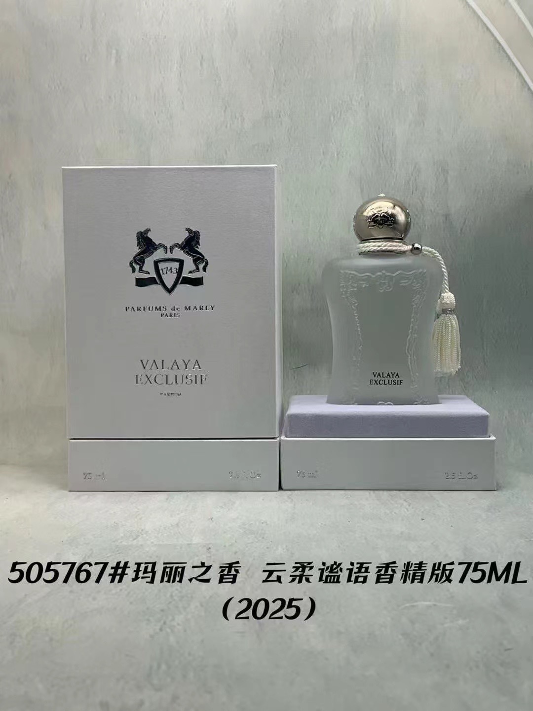 Parfums de Marly Delina Eau de Parfum - Floral Fragrance for Women - 75ml 4 i1759997353 5126 2