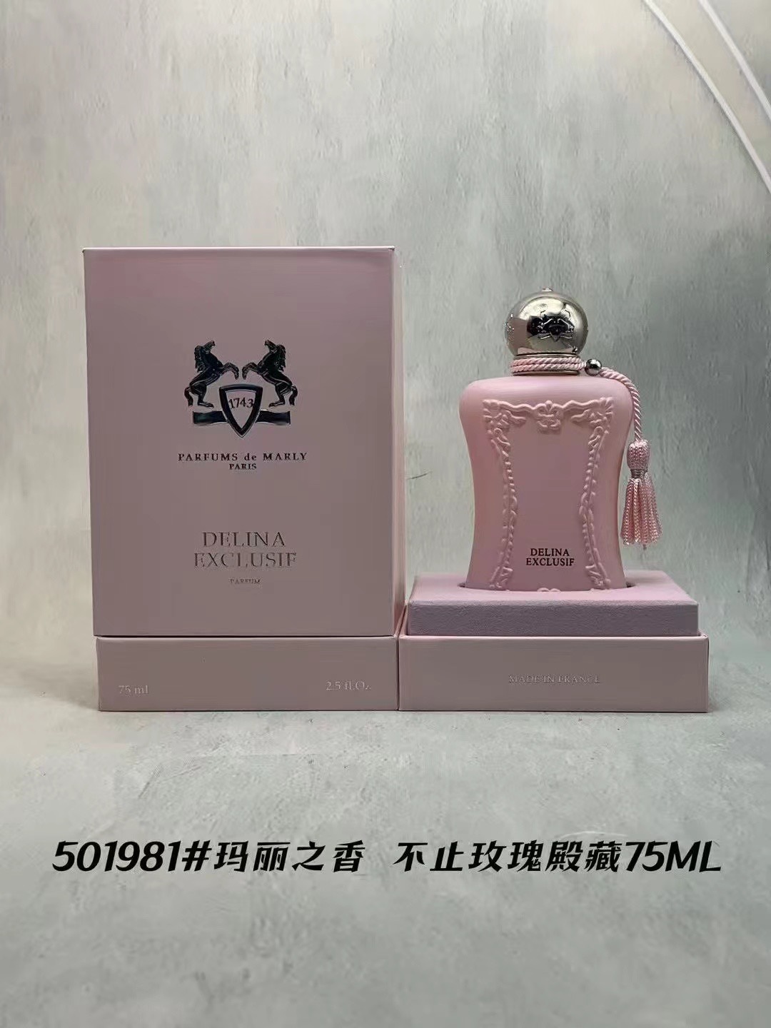Parfums de Marly Delina Eau de Parfum - Floral Fragrance for Women - 75ml 2 i1759997353 6834 3