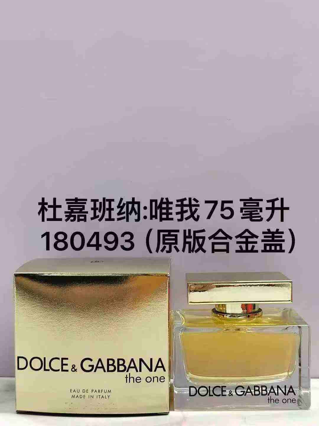 55! Dolce & Gabbana: The One 75ml 180493 (tapa de aleación original)
