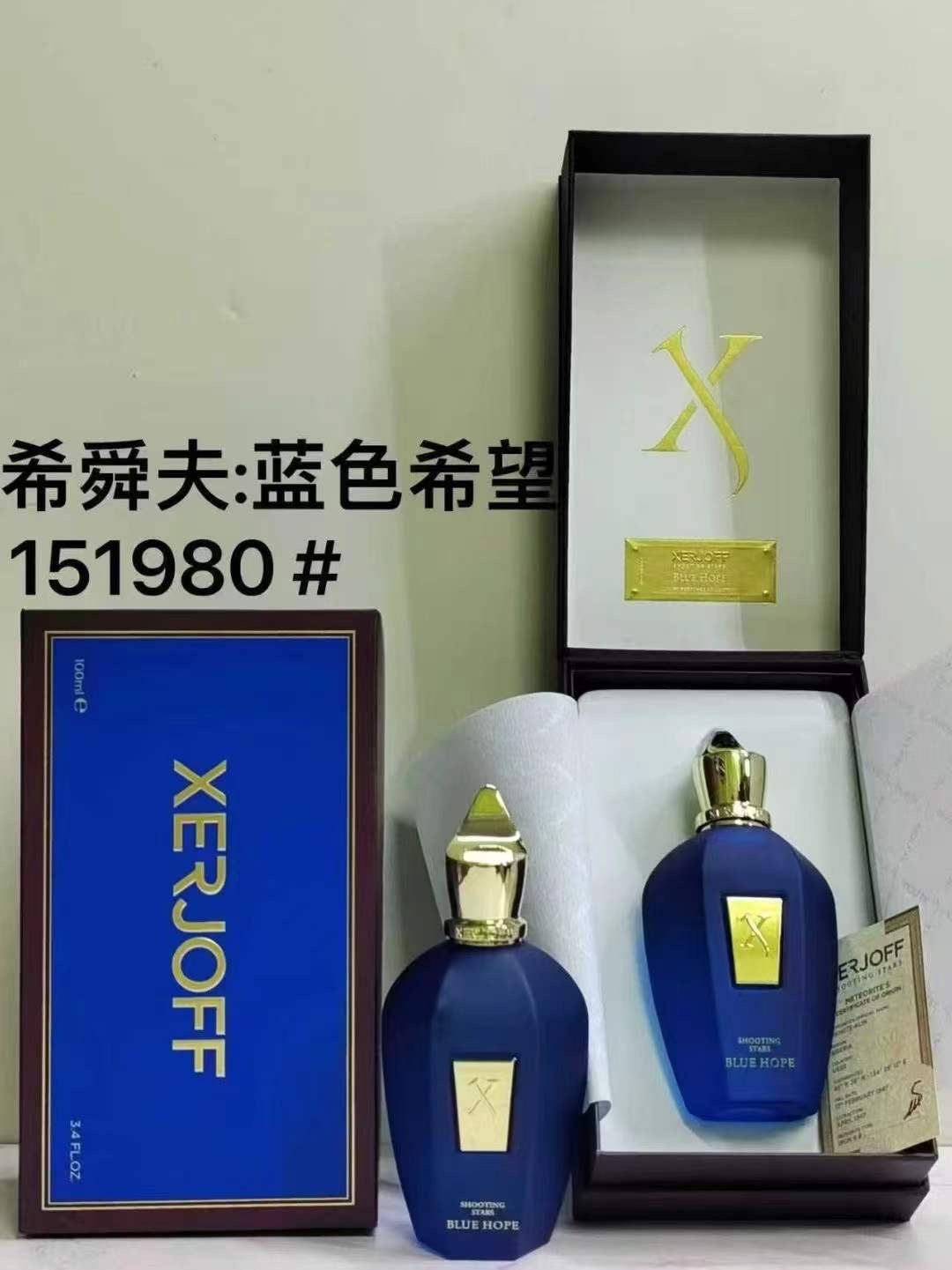 Xishunfu: Blue Hope 151980 #