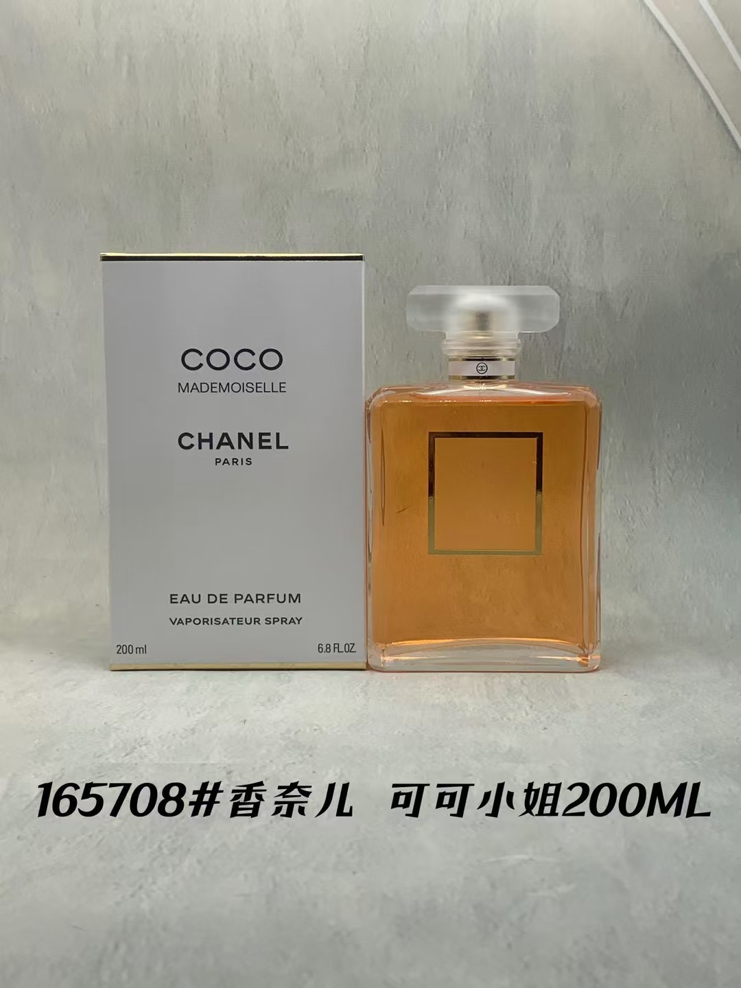 60！！！ 165708# Coco clásico 200ml 166705# Coco intenso 200ml 255607# Nº5 amarillo 200ml 055405# Nº5 blanco 200ml