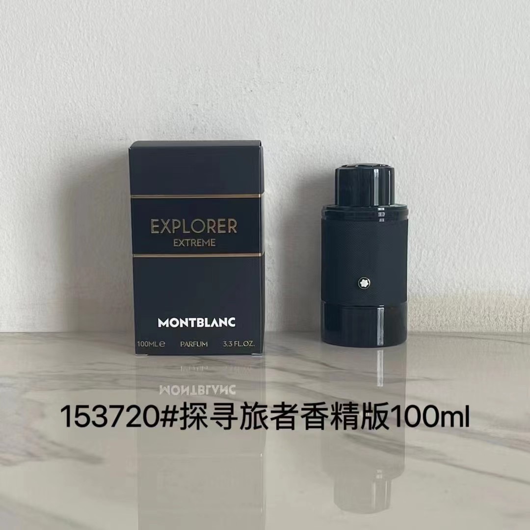 60！Montblanc Explorador versión extracto de perfume
