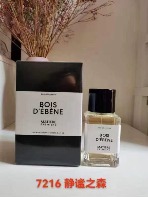 Bosque sereno, leer y quemar, sándalo cruzado,