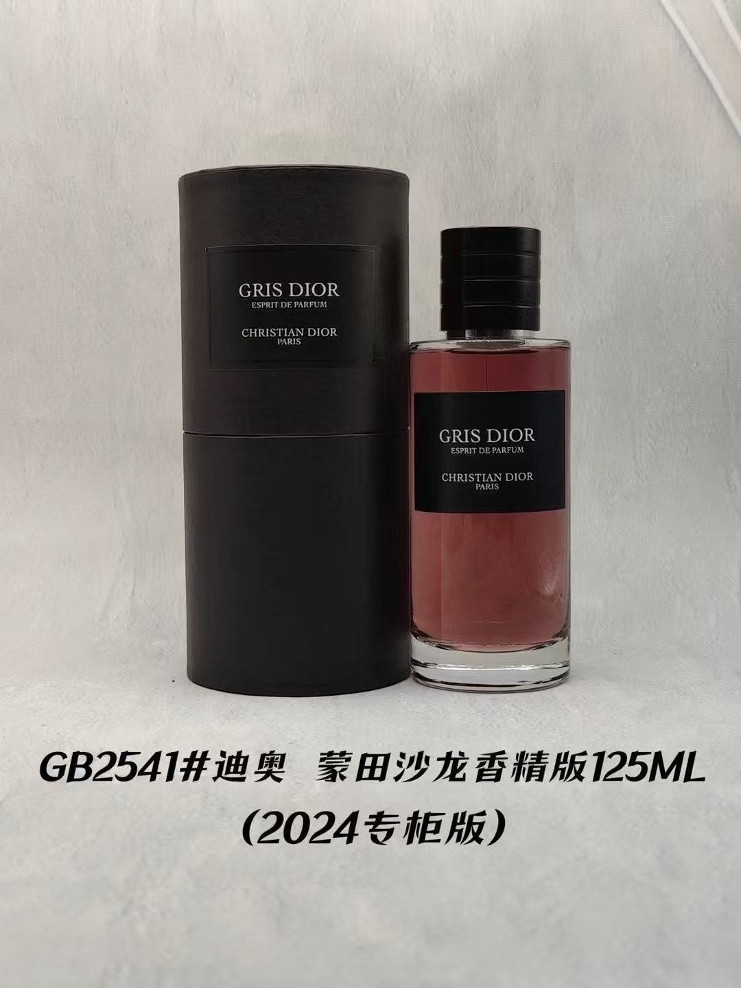 65. Dior Montaigne perfume extracto 125ml 65. Dior Bois d'Argent perfume extracto 125ml 65. Dior Lucky perfume extracto…