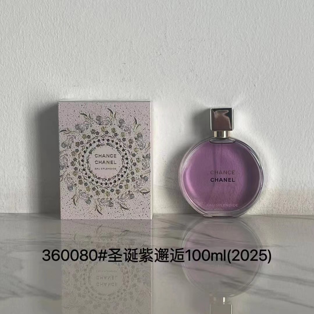 55! Chanel Christmas Purple Chance 2025 version