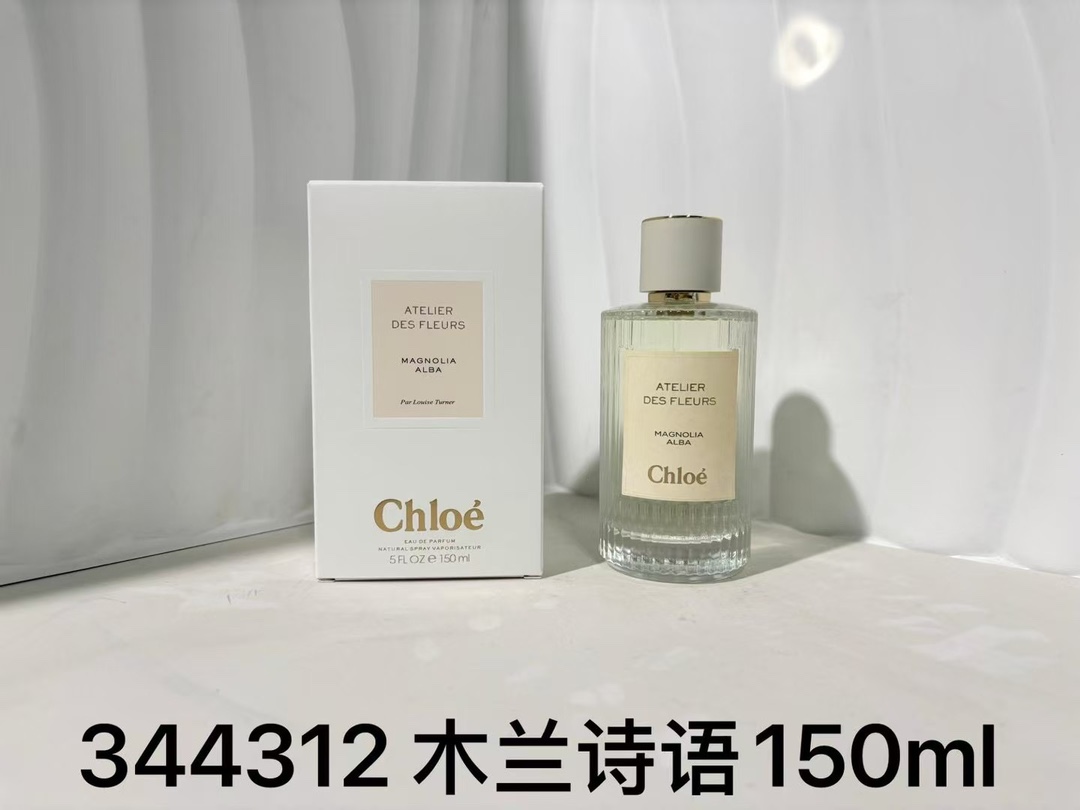 Perfume #344312