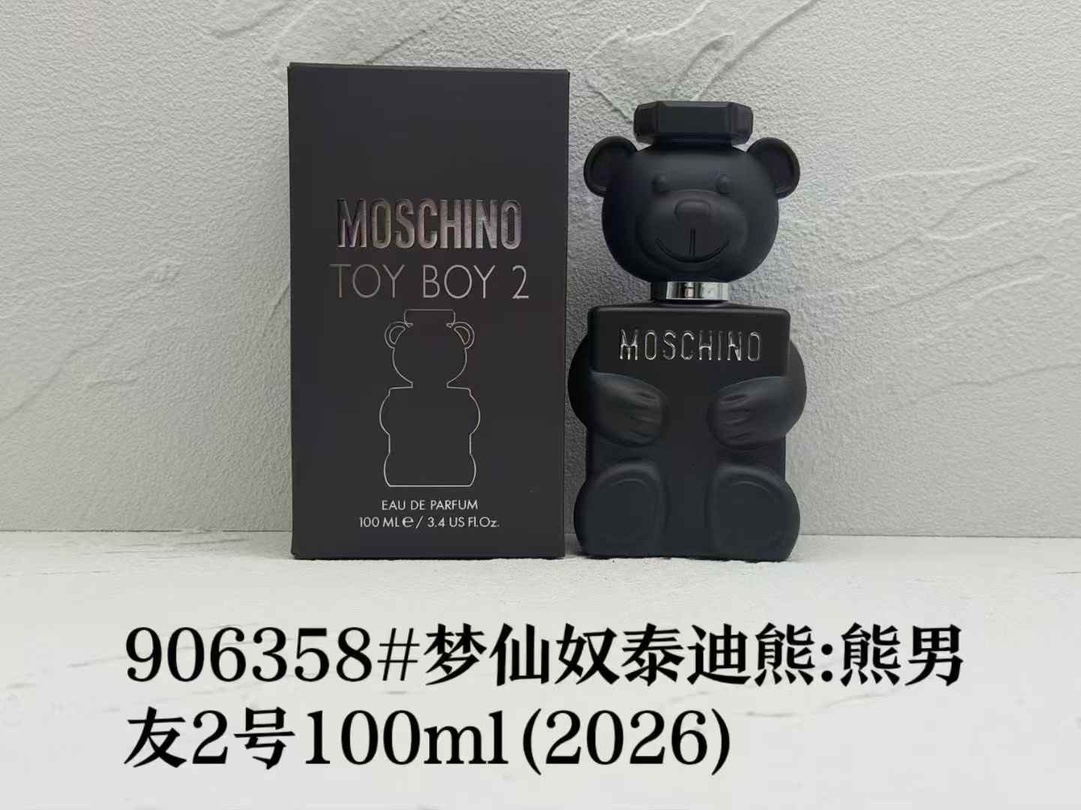 Perfume #906358