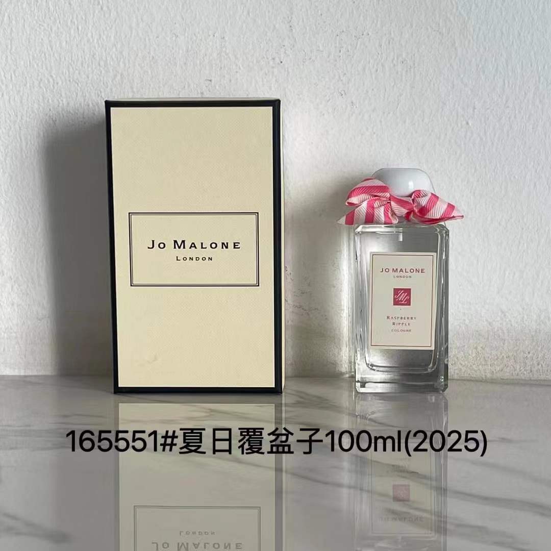 Perfume #165551