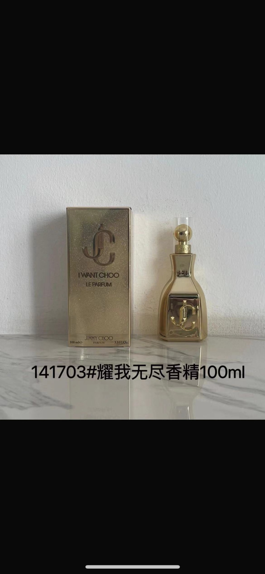 Perfume