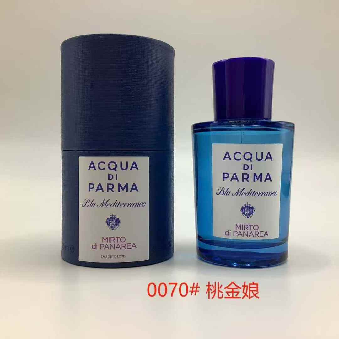 Perfume