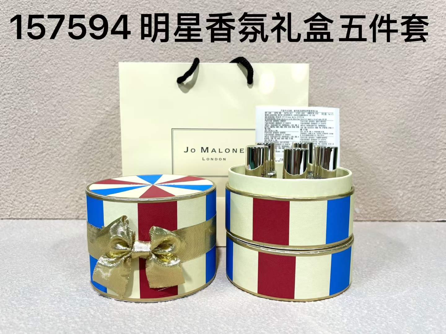 Perfume