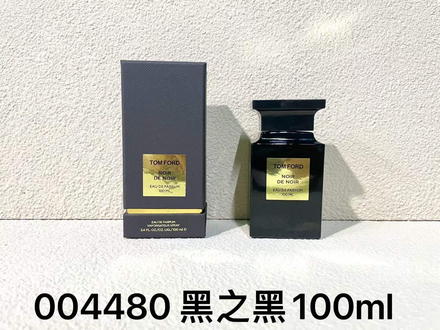 Perfume #004480