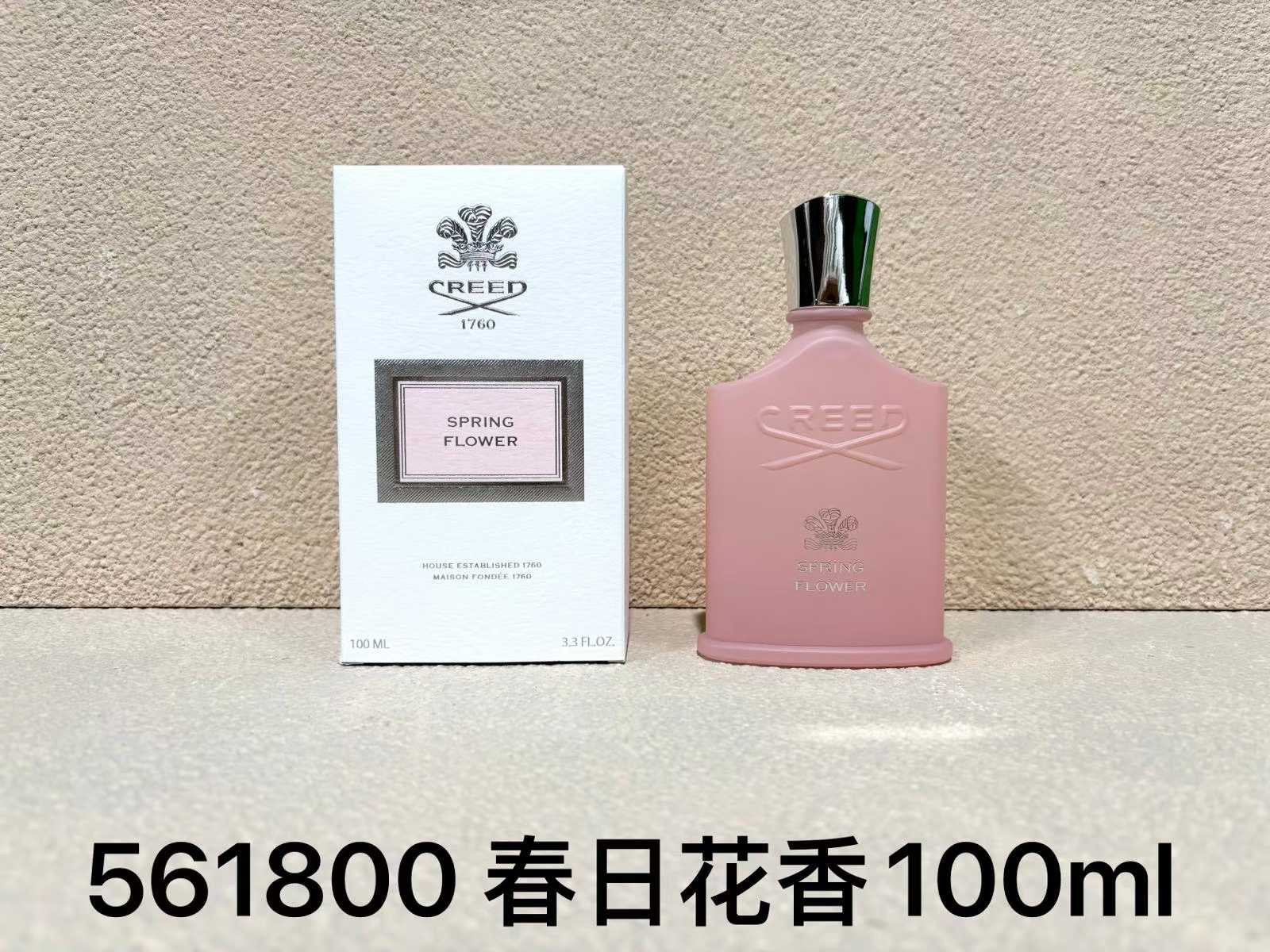 Perfume