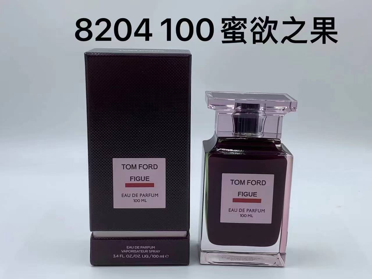Perfume