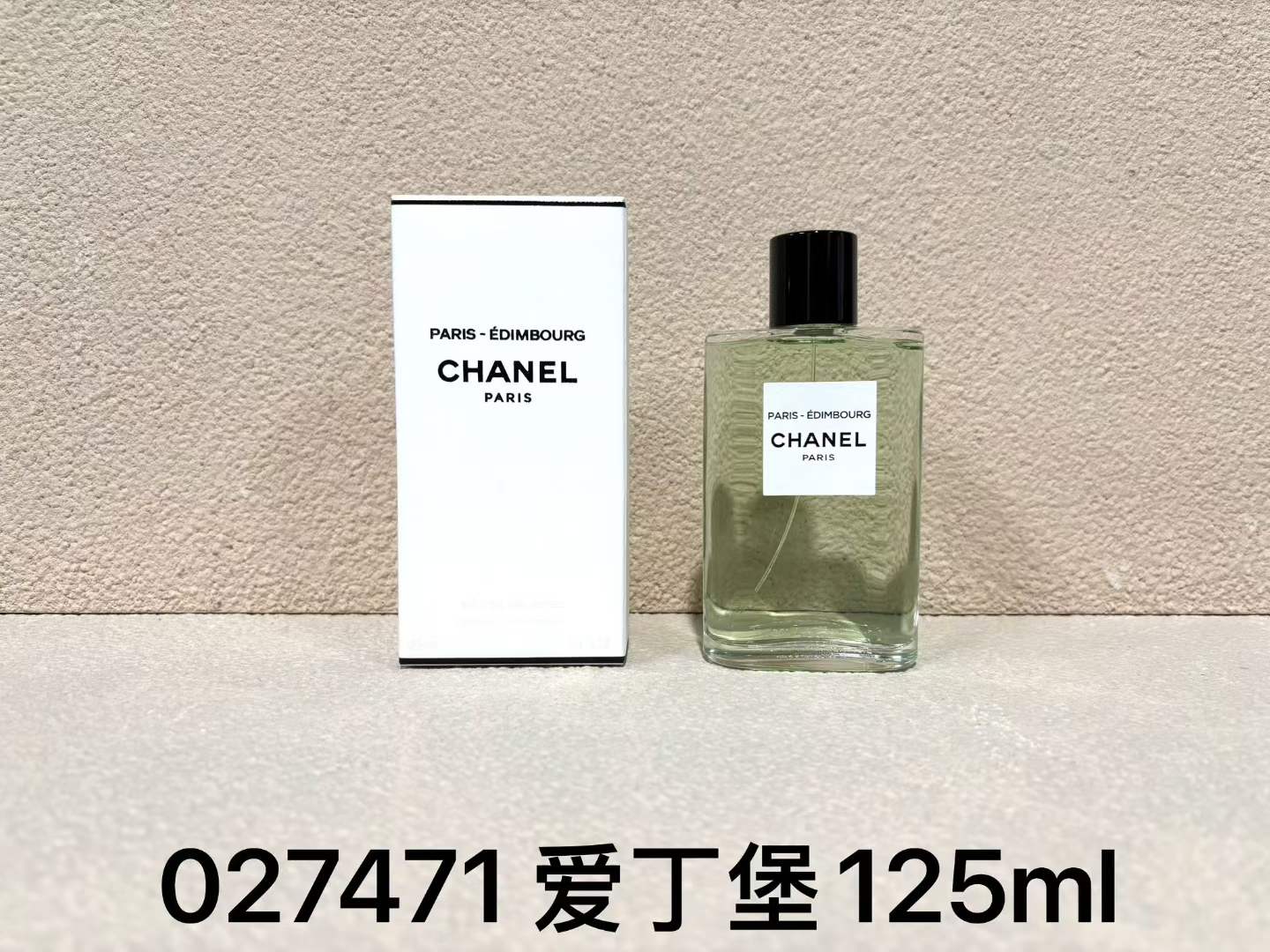 Chanel Perfume #024203