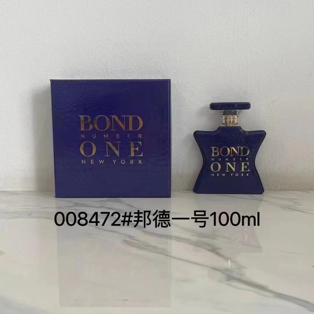 Perfume #002760