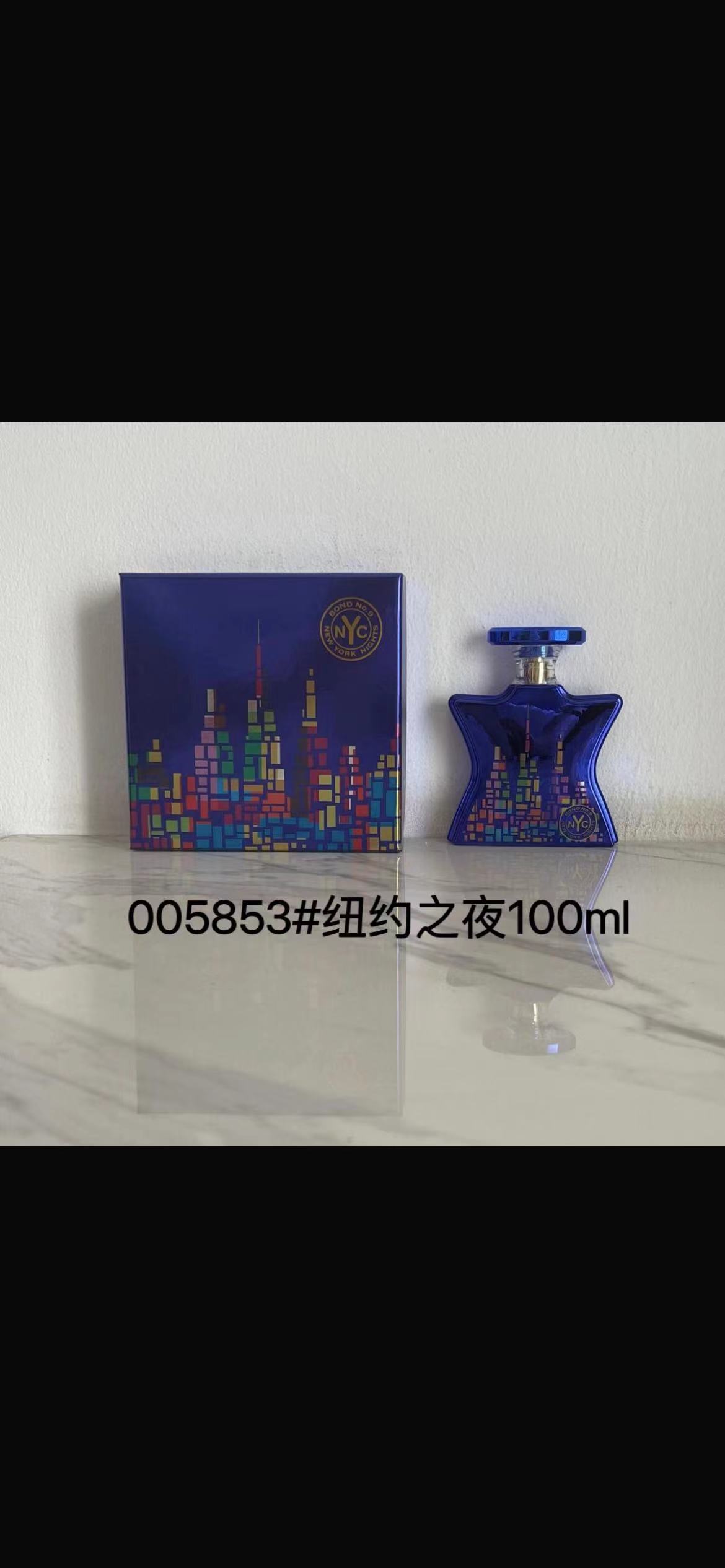 Perfume #005853