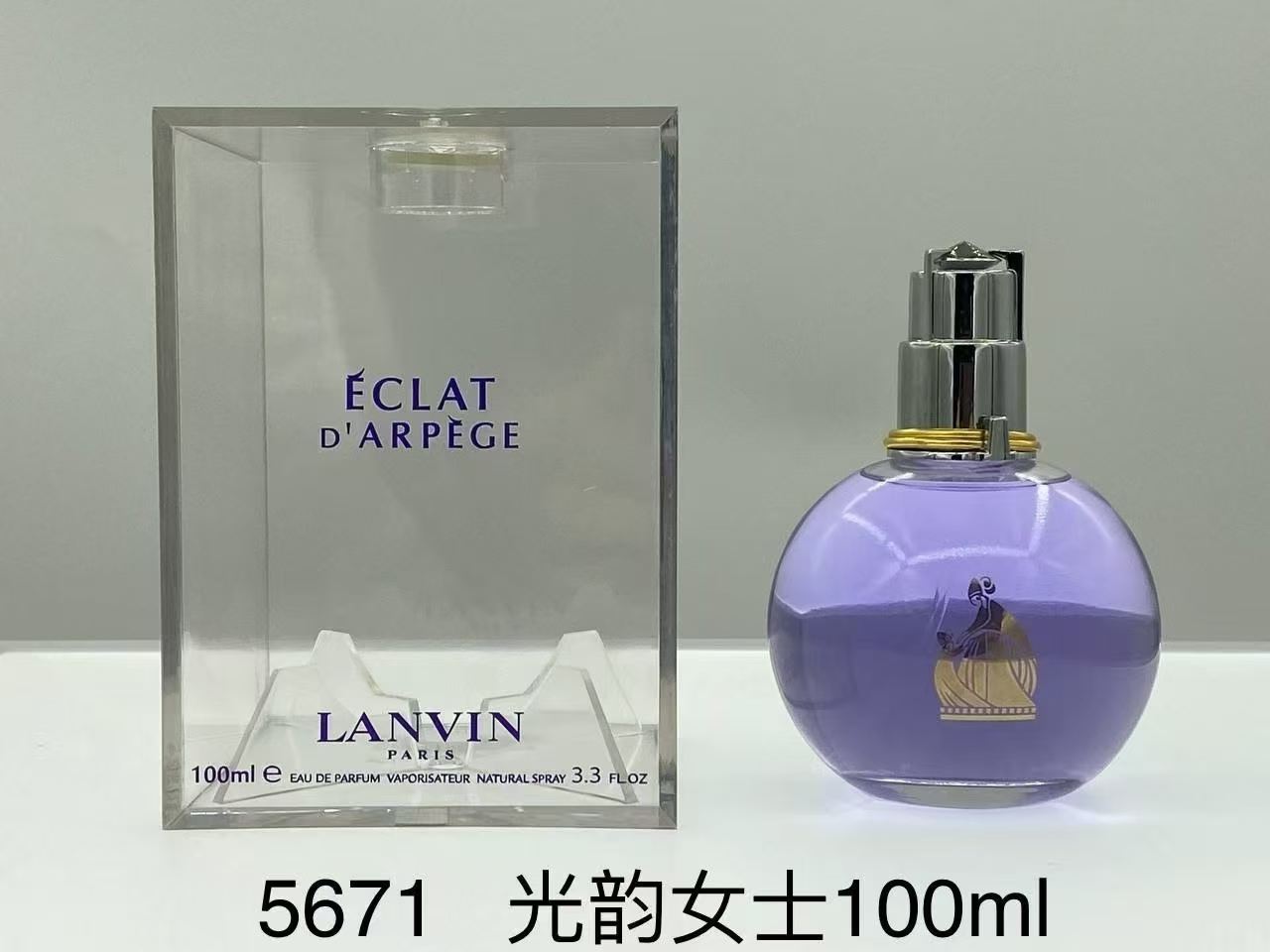Perfume #5671