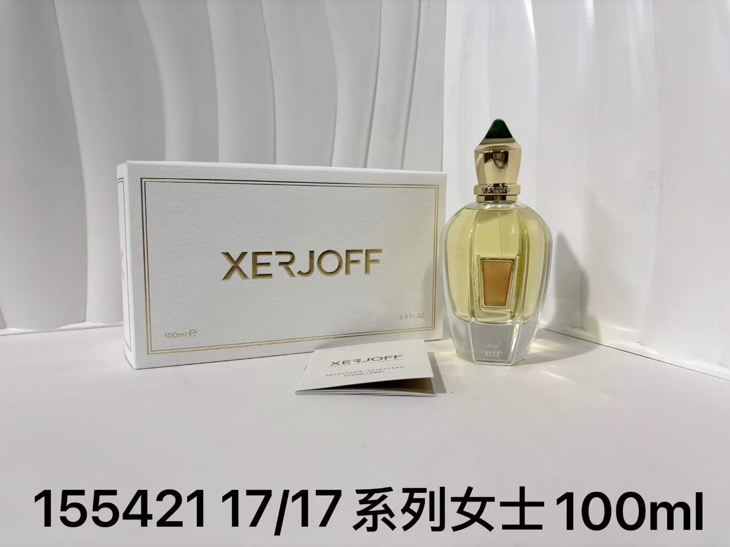 Perfume #155469