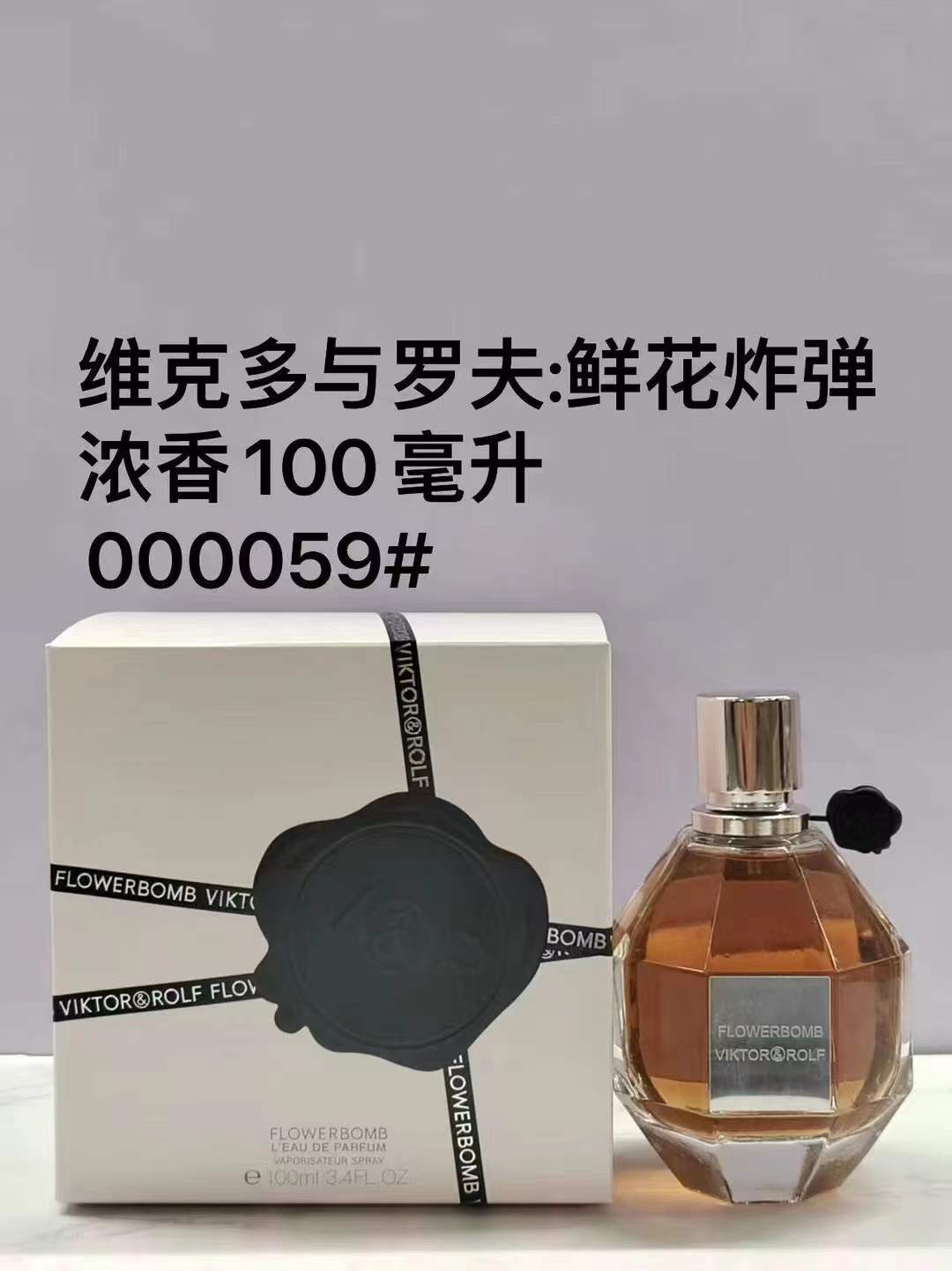 Viktor & Rolf