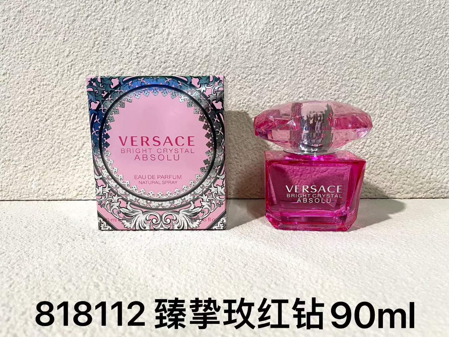 Versace Perfume