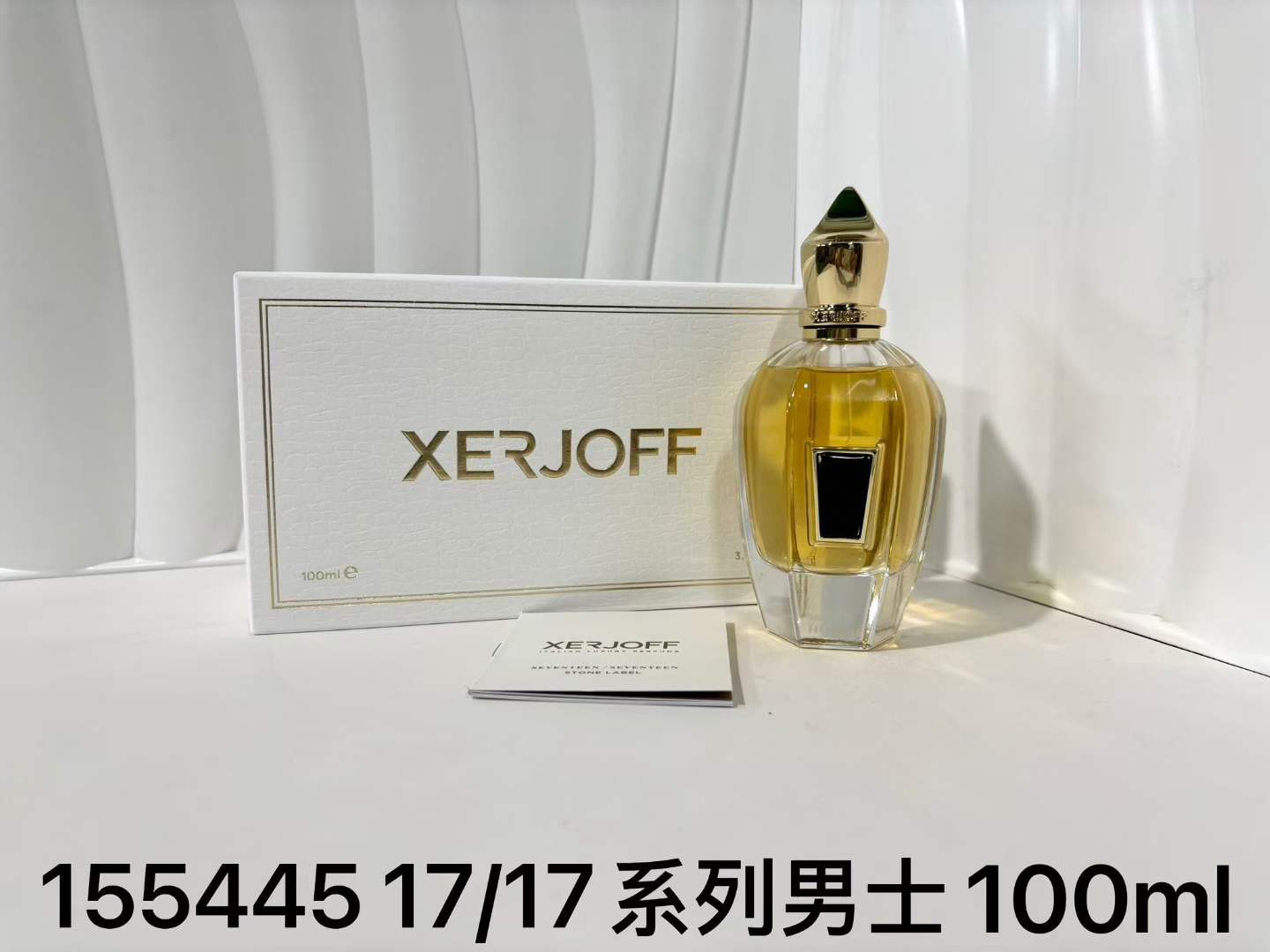 Perfume