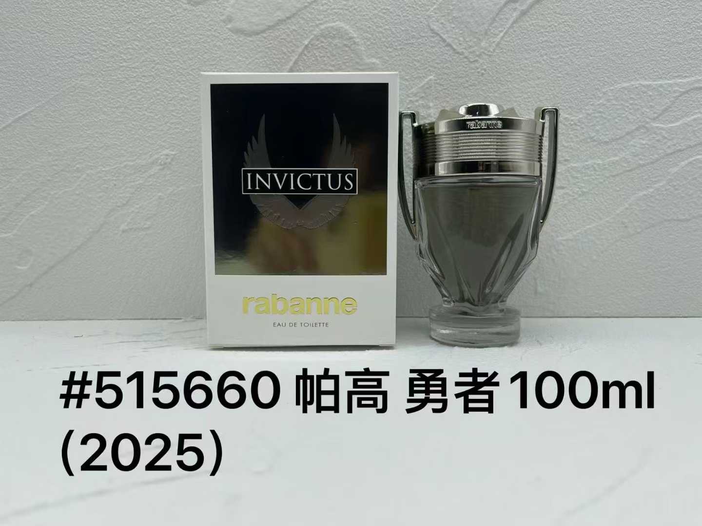Paco Rabanne Perfume #2025