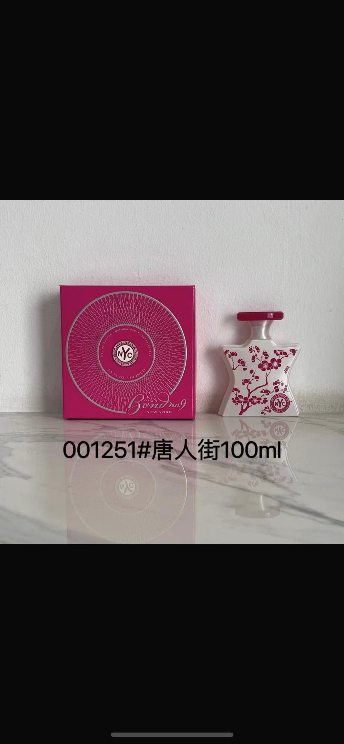 Perfume #001251