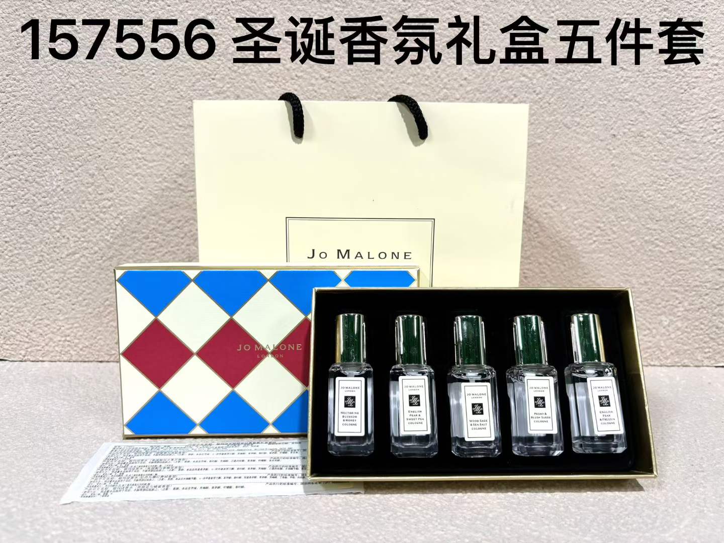Perfume