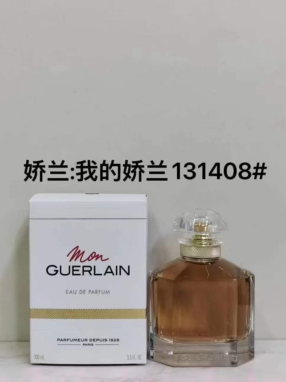 Perfume