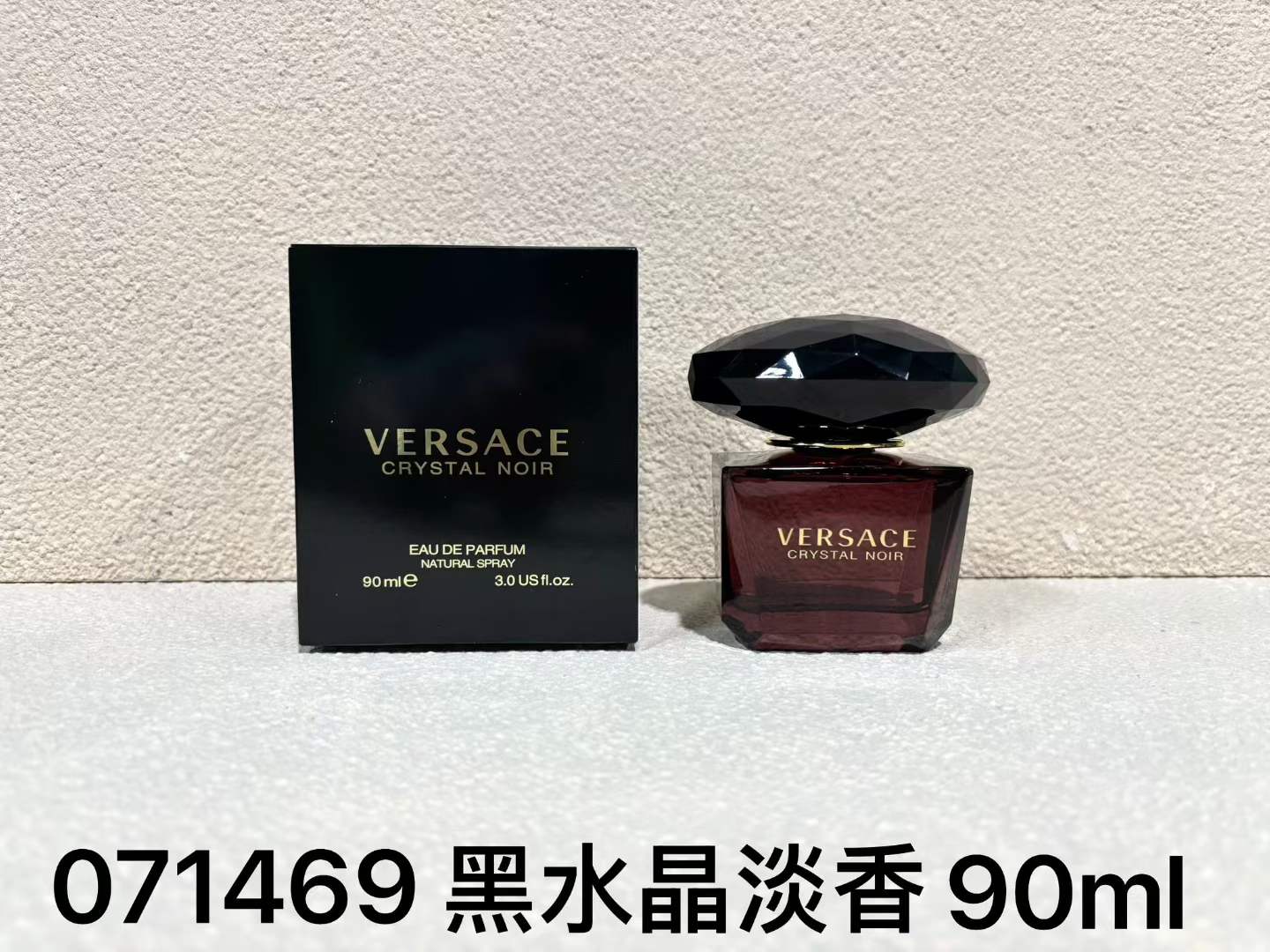 Versace Perfume