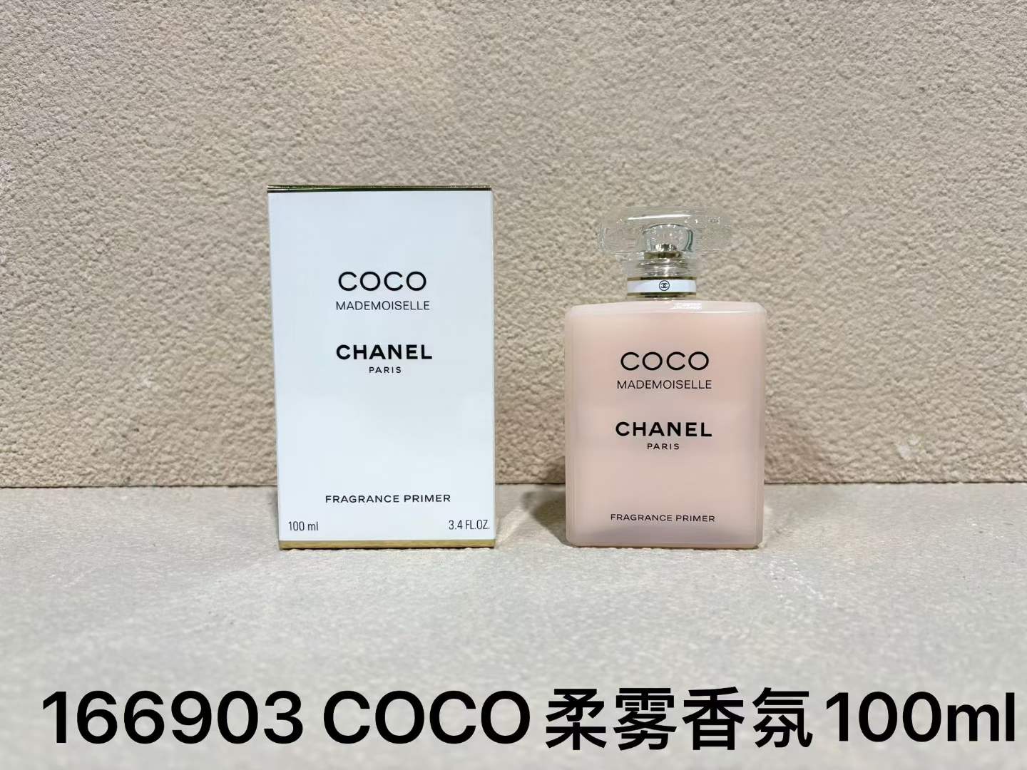 Chanel Perfume