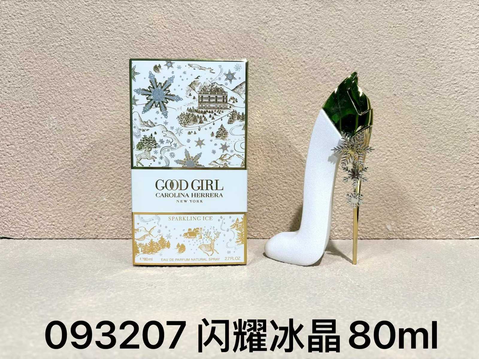 Perfume
