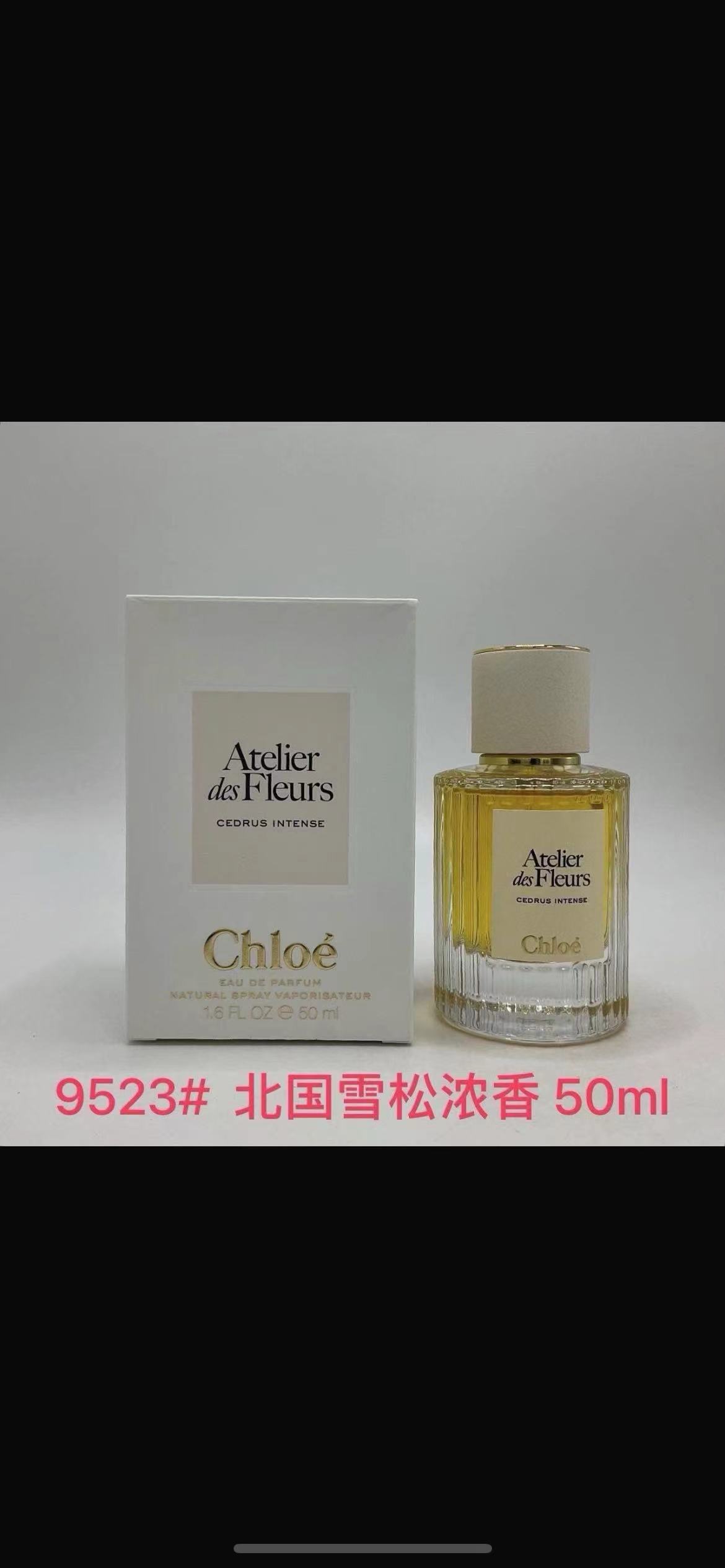 Perfume