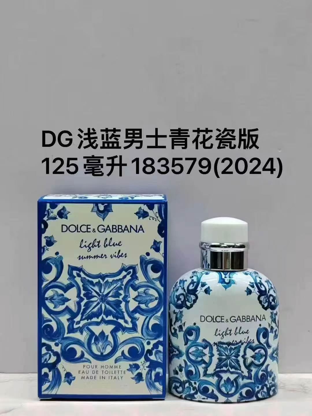 Perfume #2024