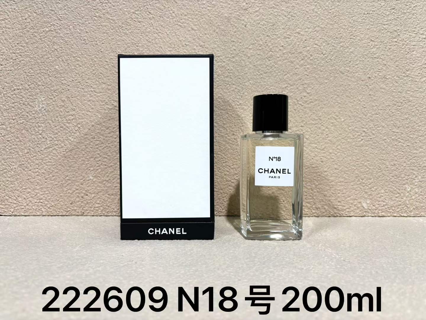 Chanel Perfume #222609