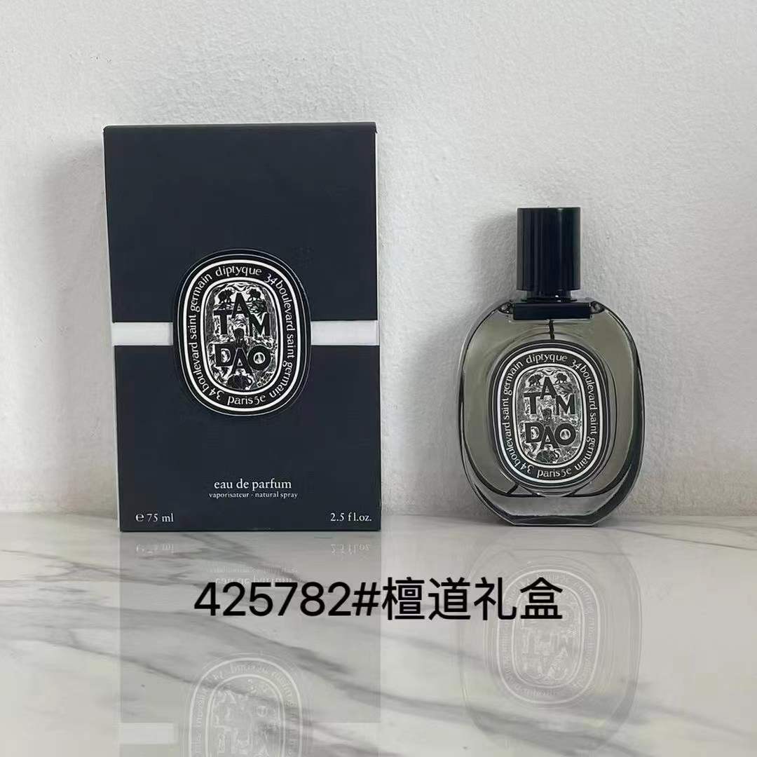 Diptyque Perfume
